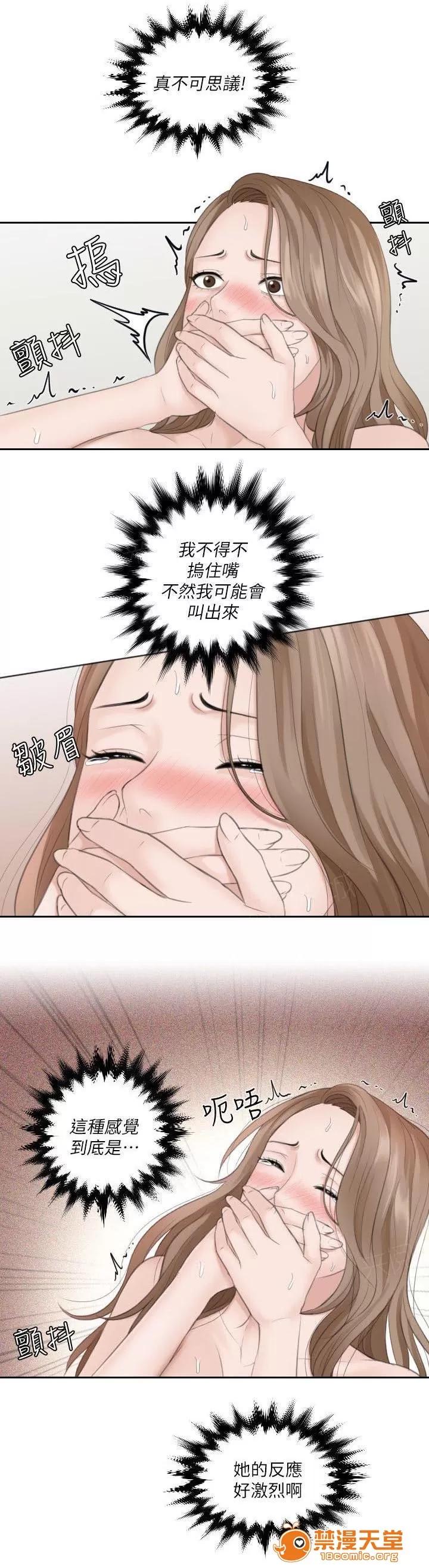 大直室長 26 第7页
