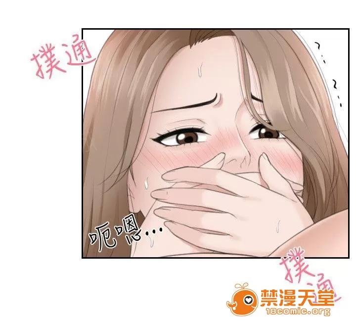 大直室長 26 第10页