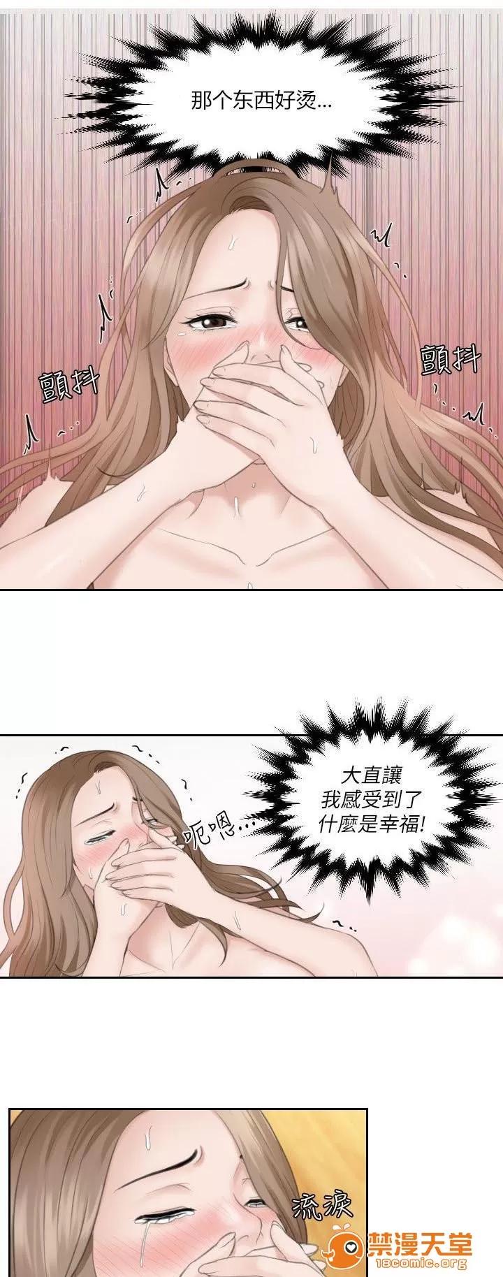 大直室長 27 第2页