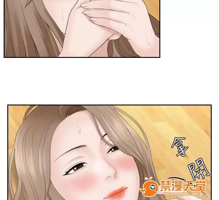 大直室長 27 第3页
