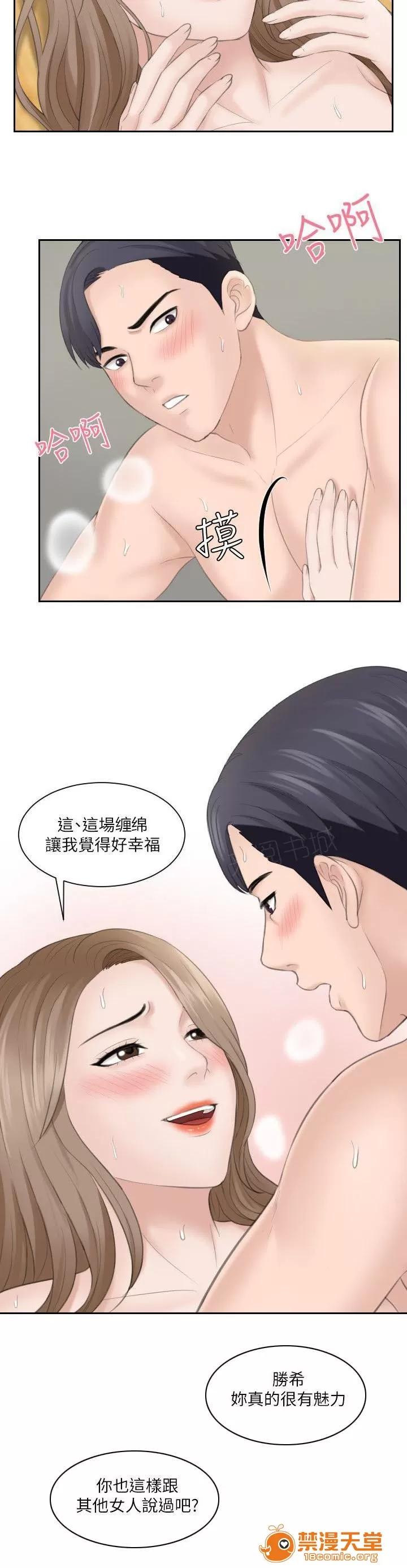 大直室長 27 第4页