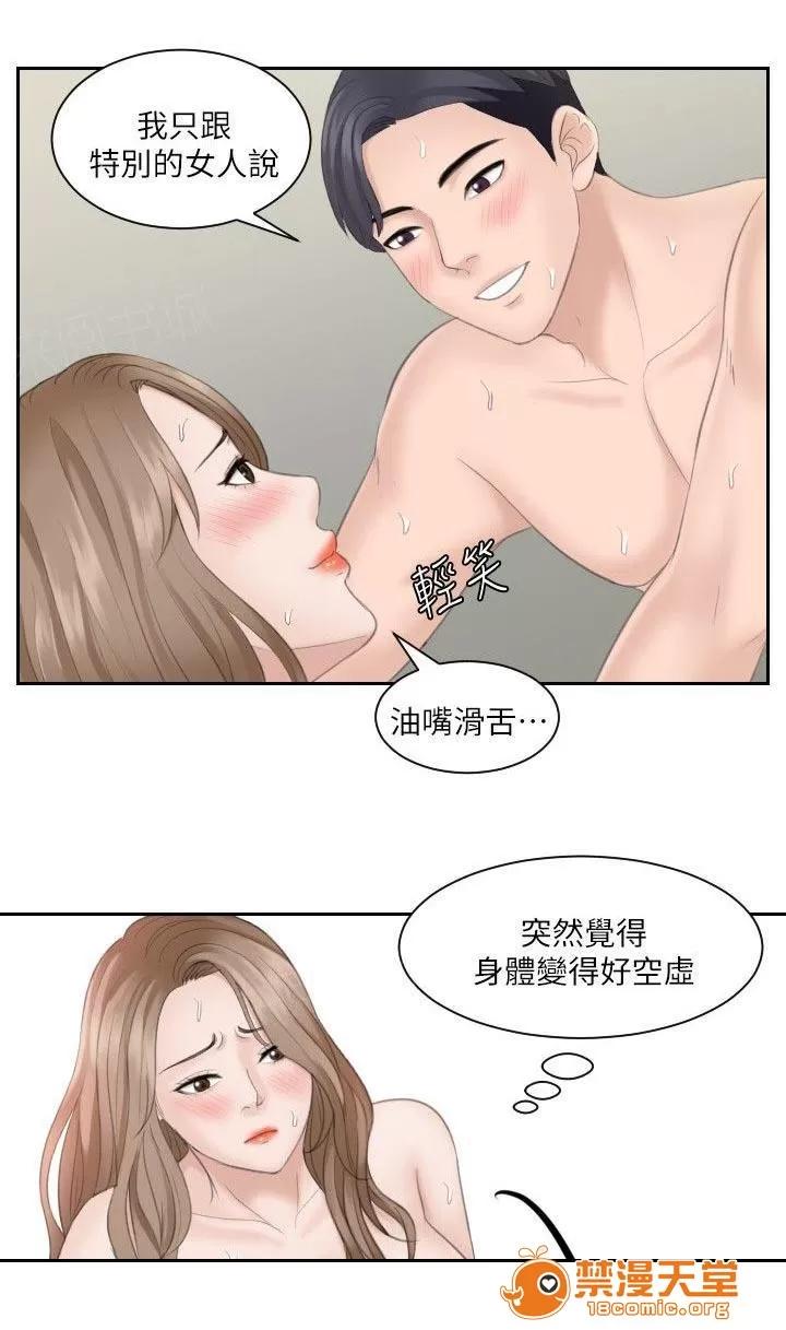 大直室長 27 第6页