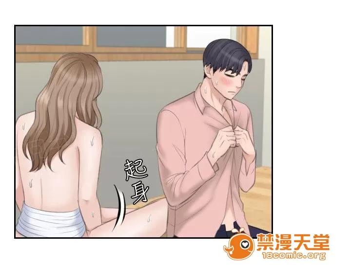 大直室長 27 第7页