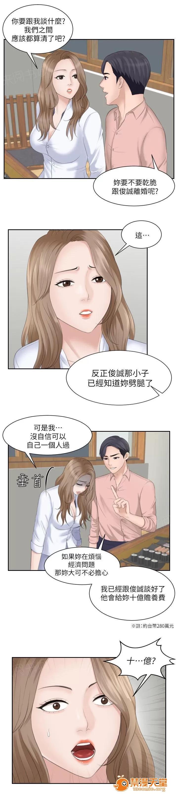 大直室長 27 第10页
