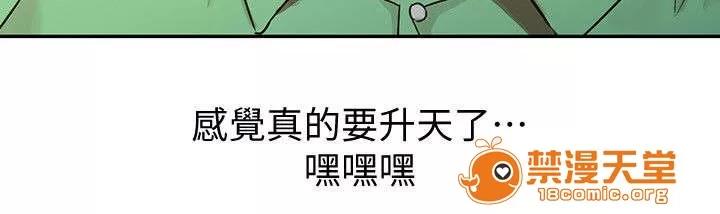 受制於他 受制於他 第10页