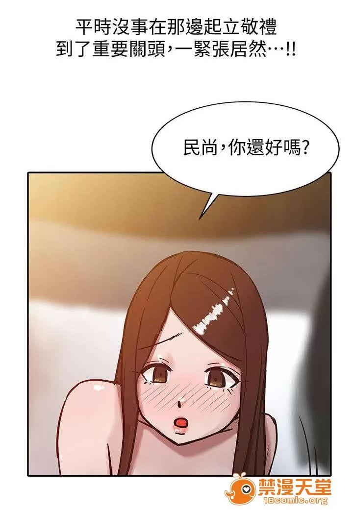 受制於他 5 第1页
