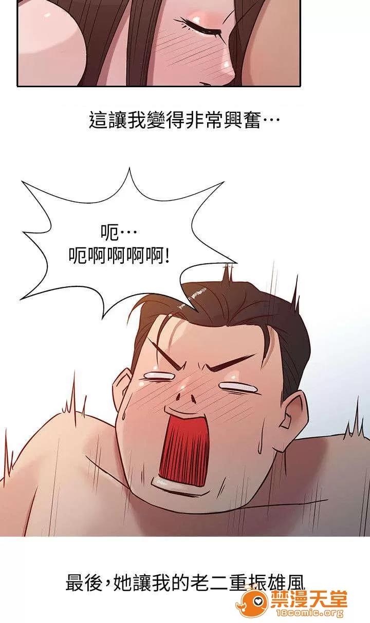 受制於他 5 第3页