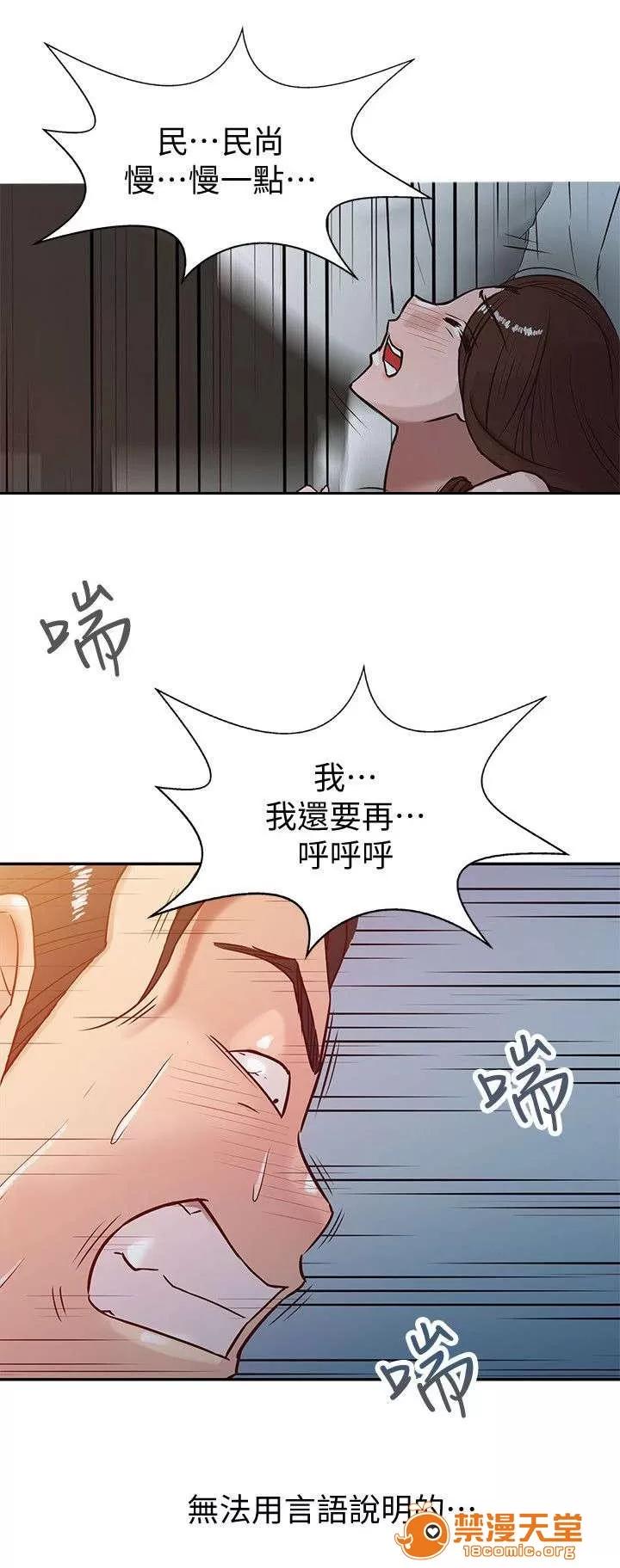 受制於他 5 第5页