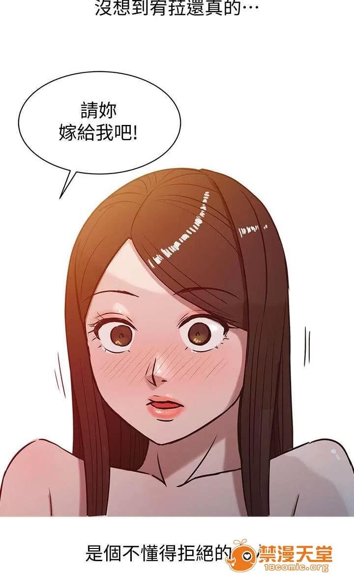 受制於他 5 第11页