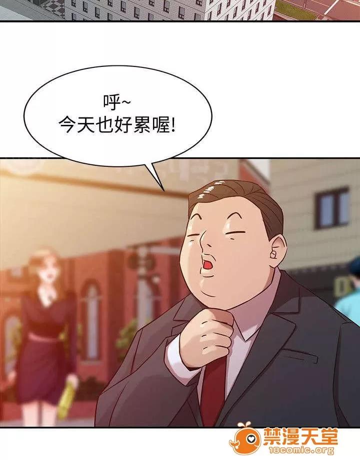 受制於他 6 第2页