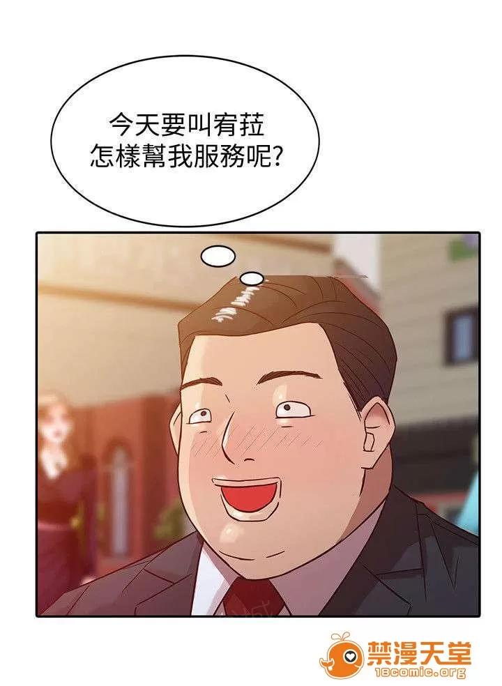 受制於他 6 第3页