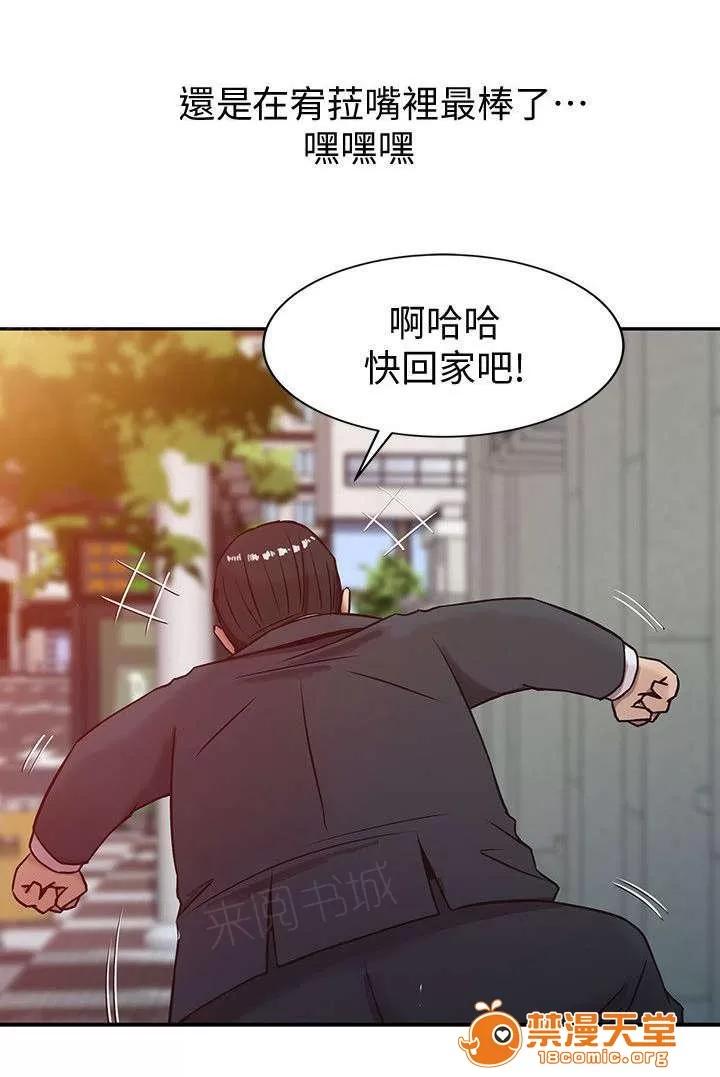 受制於他 6 第4页