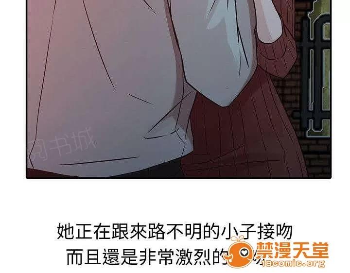受制於他 6 第6页
