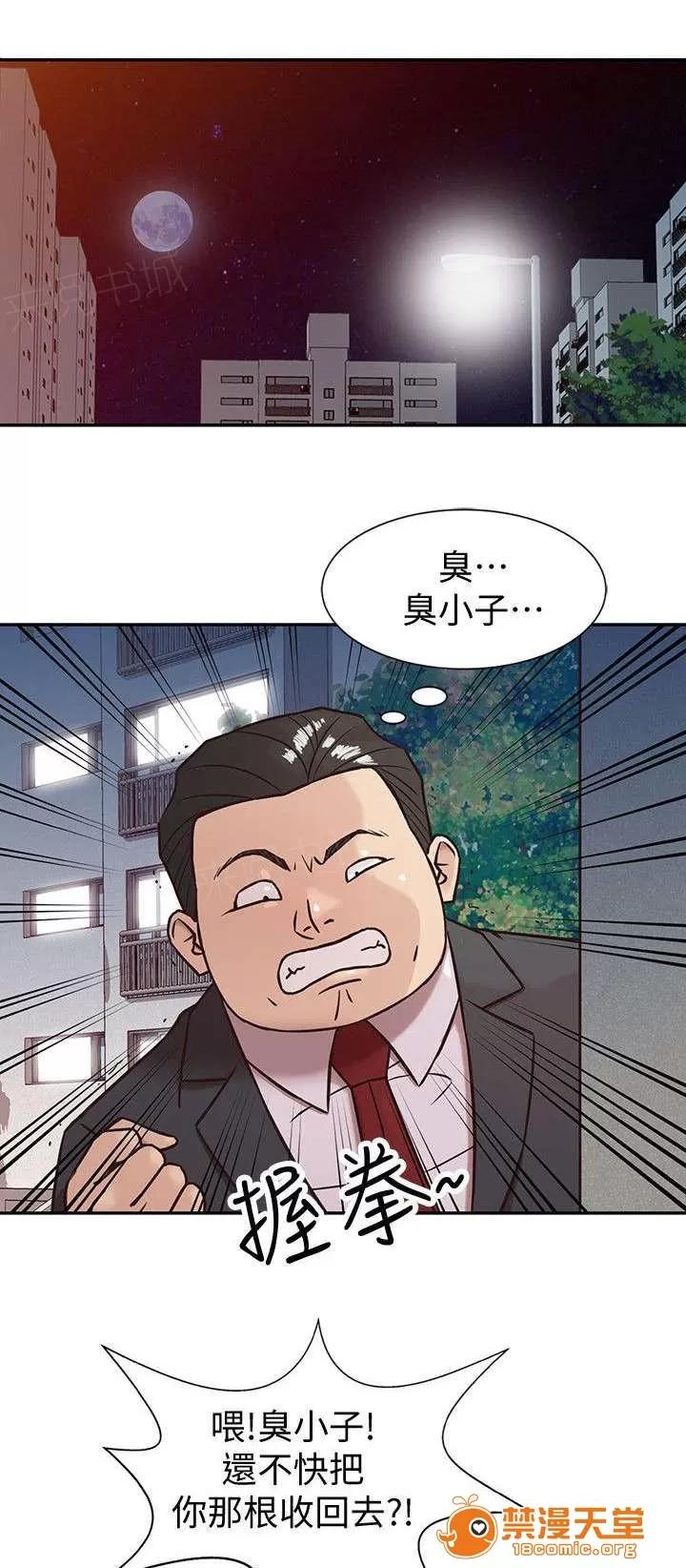 受制於他 7 第1页