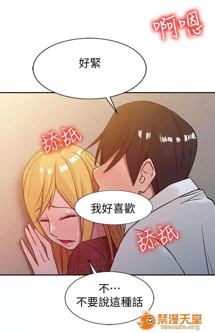 受制於他 7 第4页