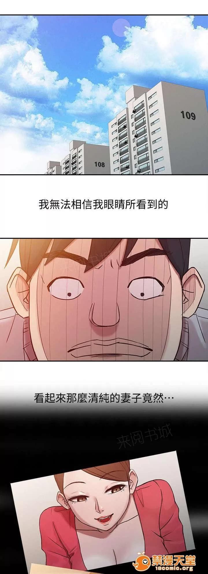 受制於他 9 第1页
