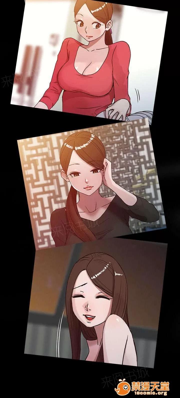 受制於他 9 第2页