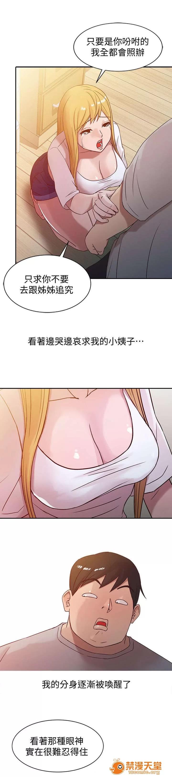 受制於他 10 第1页