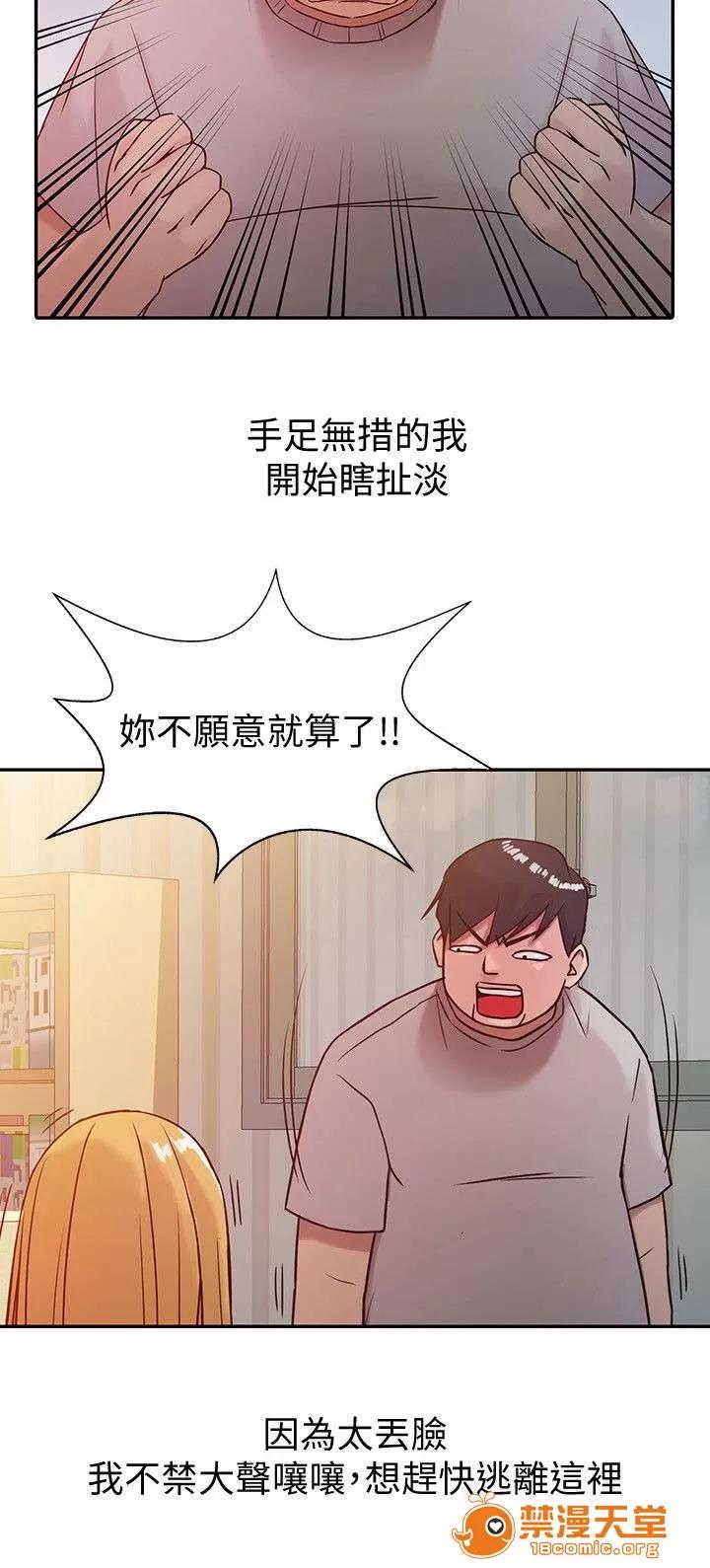 受制於他 10 第4页