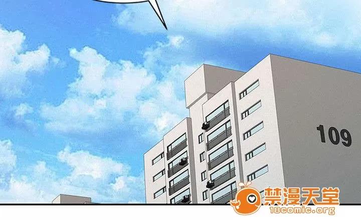 受制於他 10 第10页