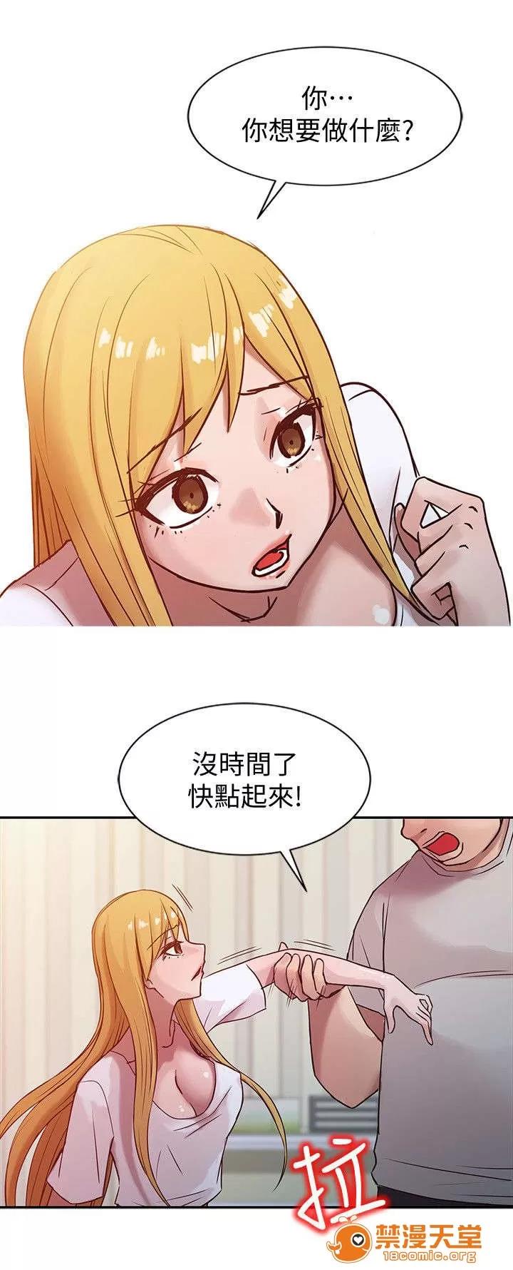 受制於他 11 第10页
