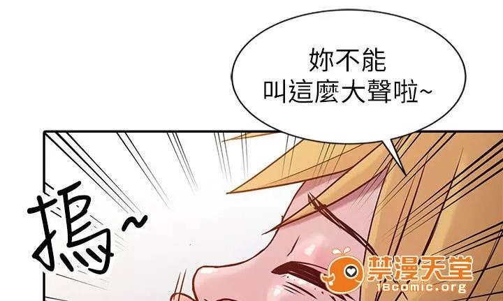 受制於他 12 第1页