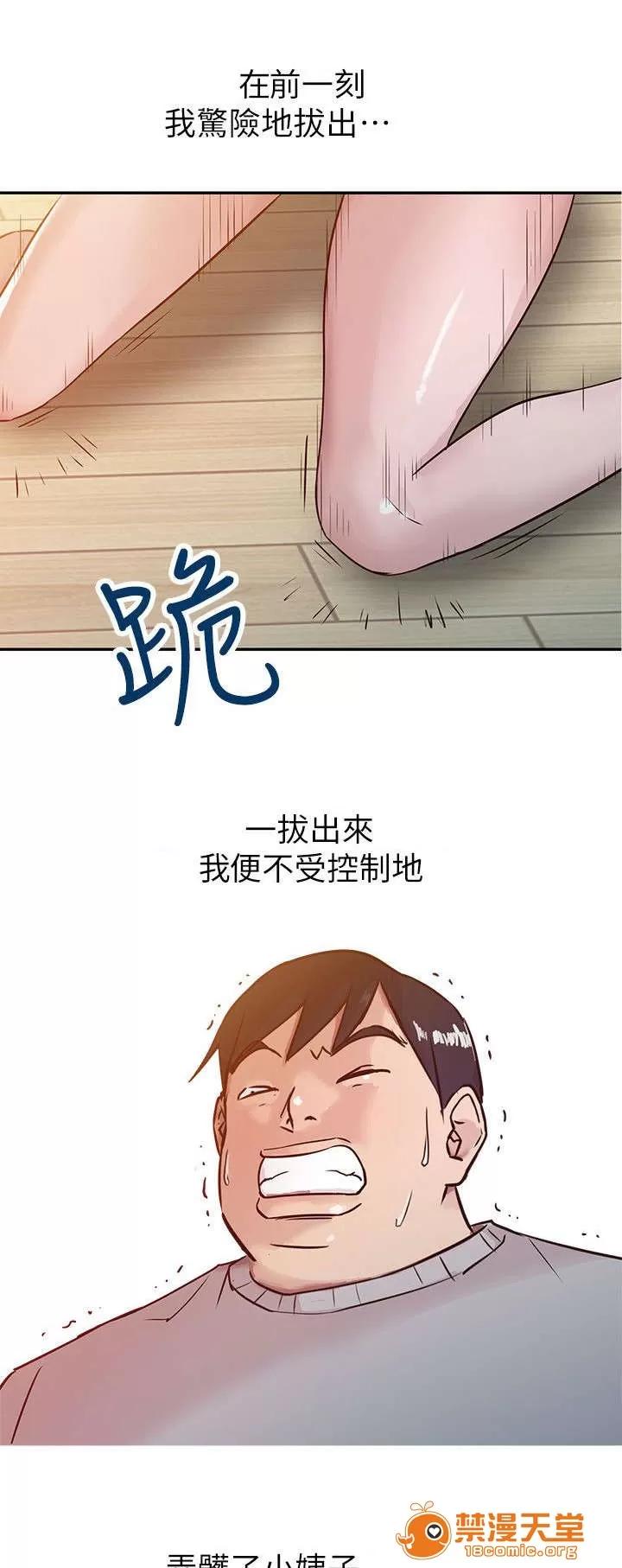 受制於他 12 第4页