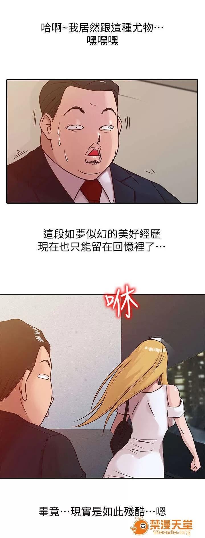 受制於他 12 第10页