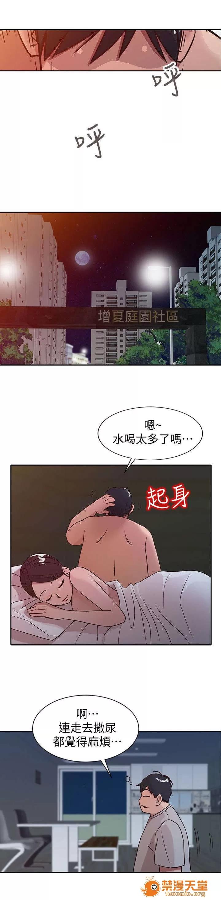 受制於他 13 第1页