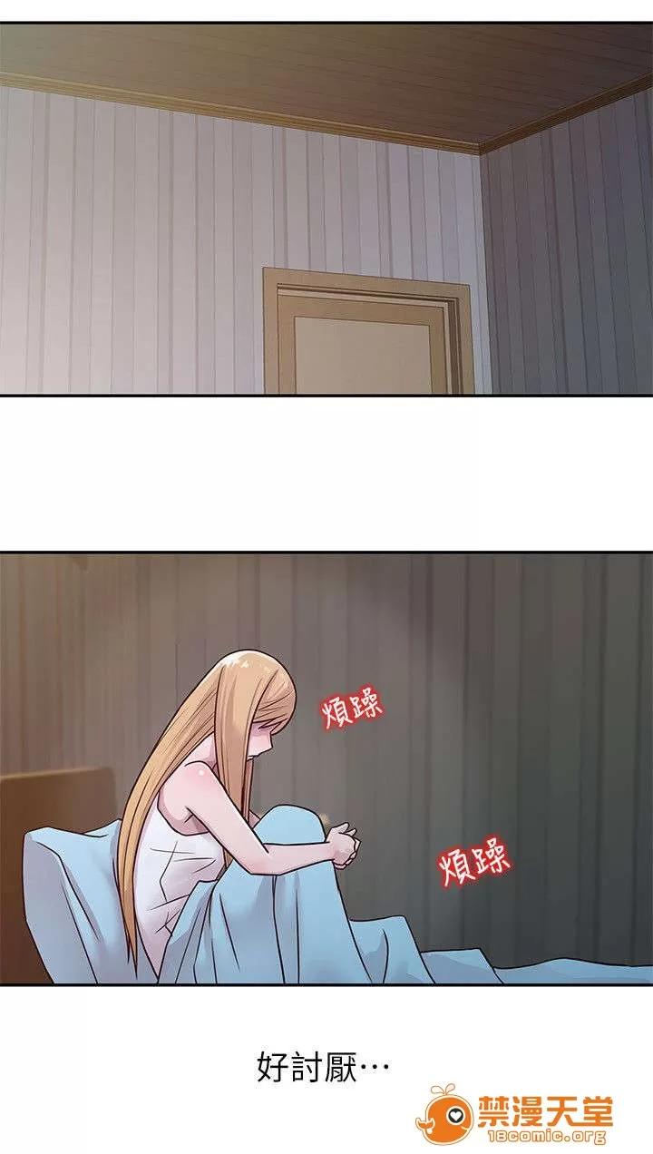 受制於他 14 第1页