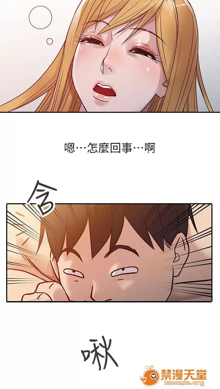 受制於他 14 第4页
