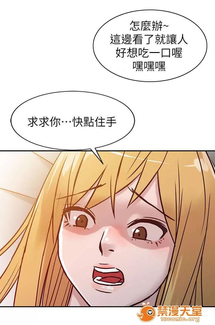受制於他 15 第1页