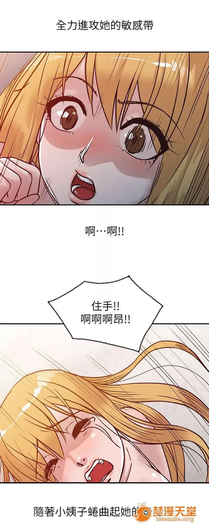 受制於他 15 第4页