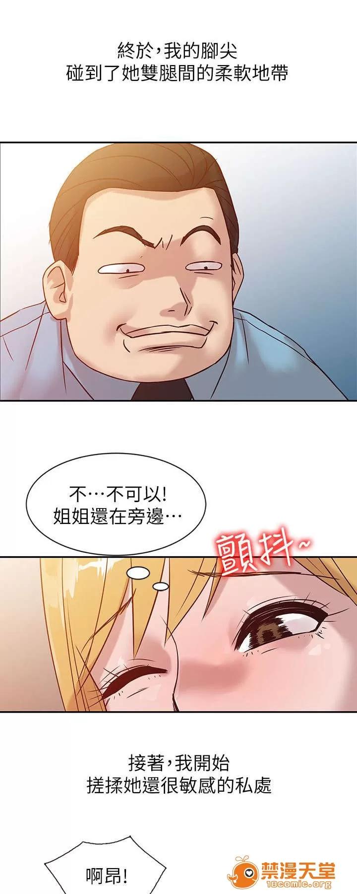受制於他 16 第1页