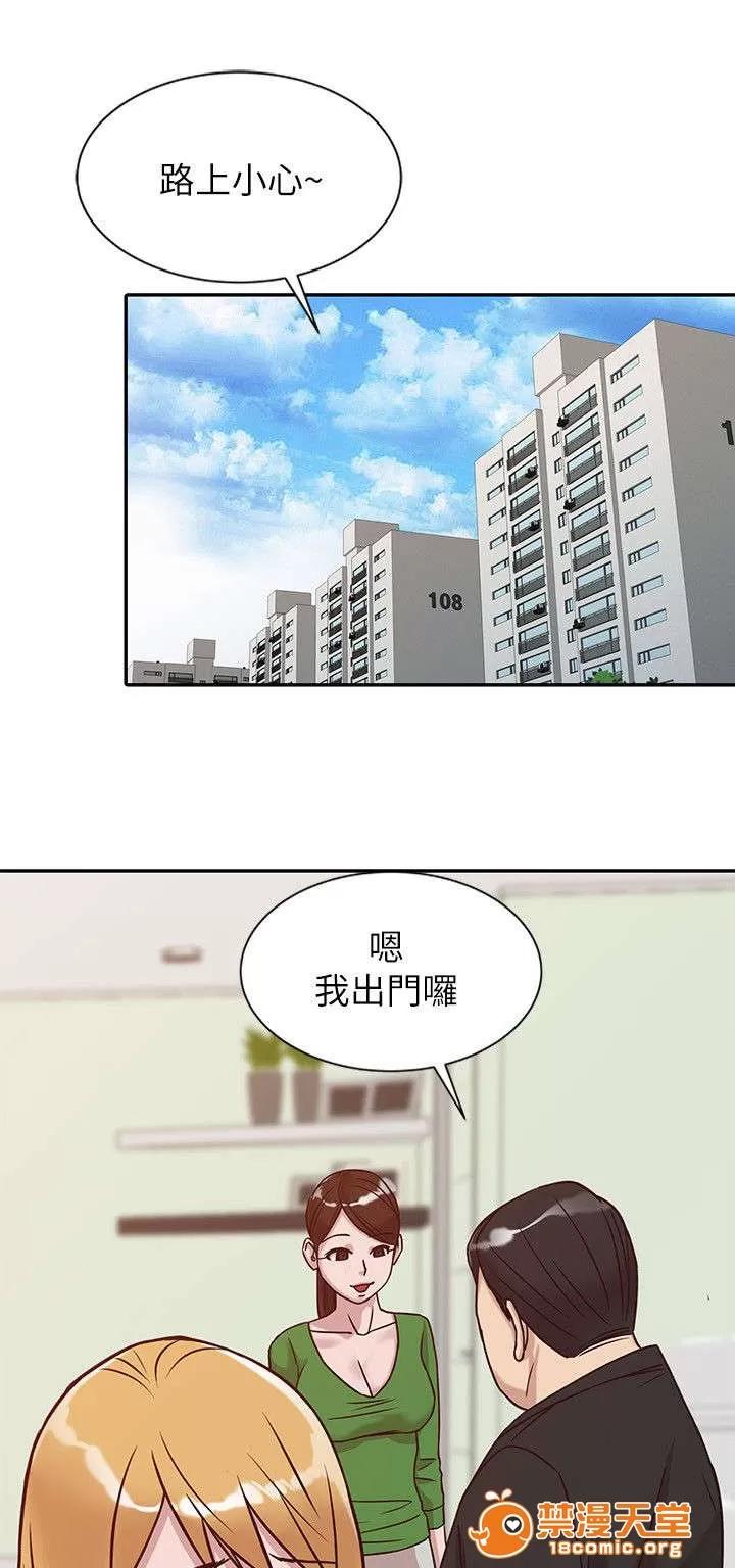 受制於他 16 第4页