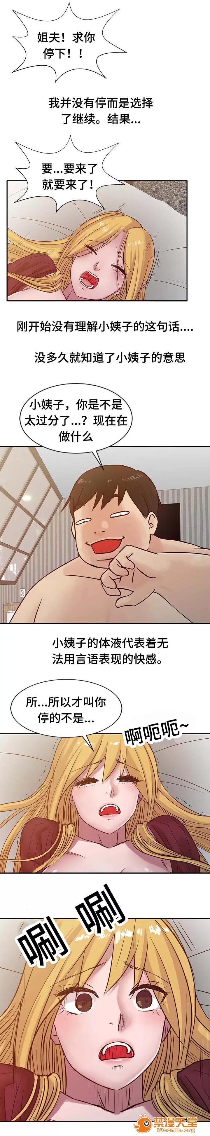 受制於他 19 第1页