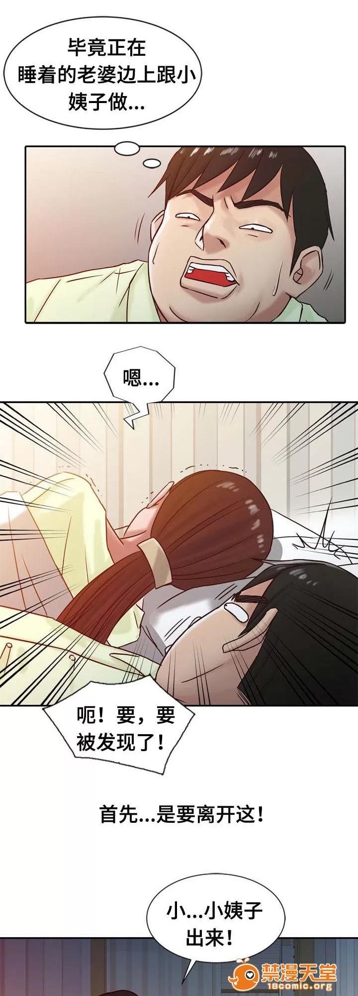 受制於他 22 第1页