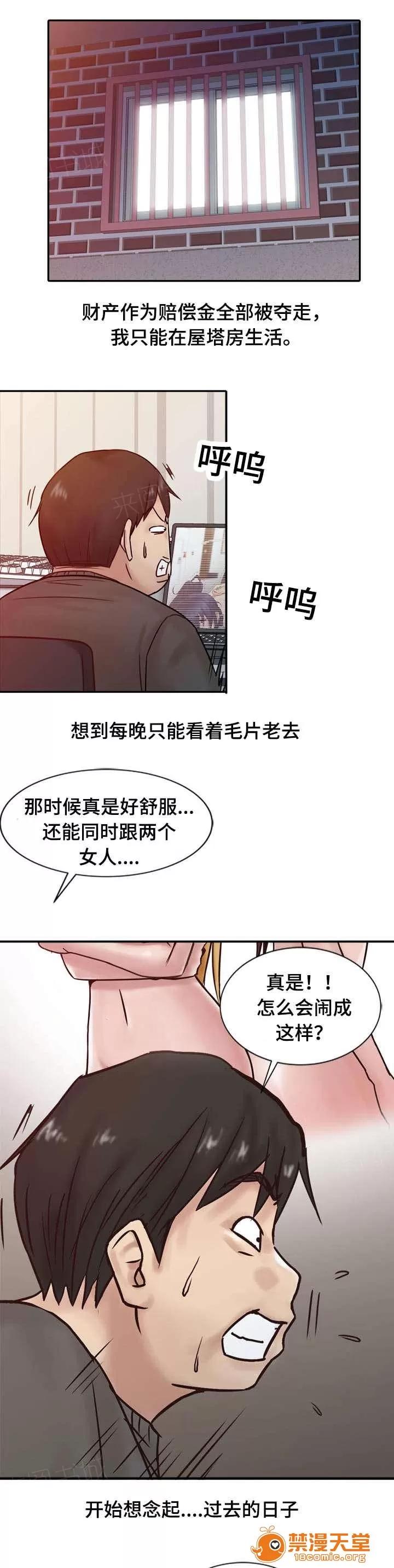 受制於他 24 第1页