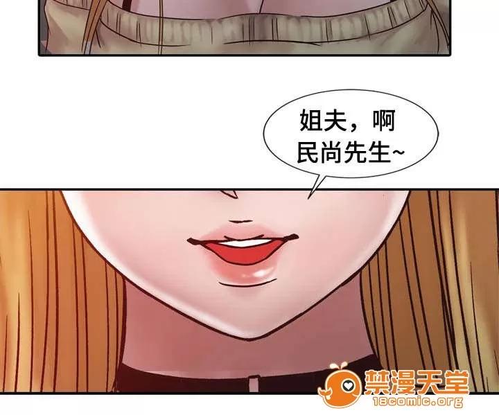 受制於他 24 第3页