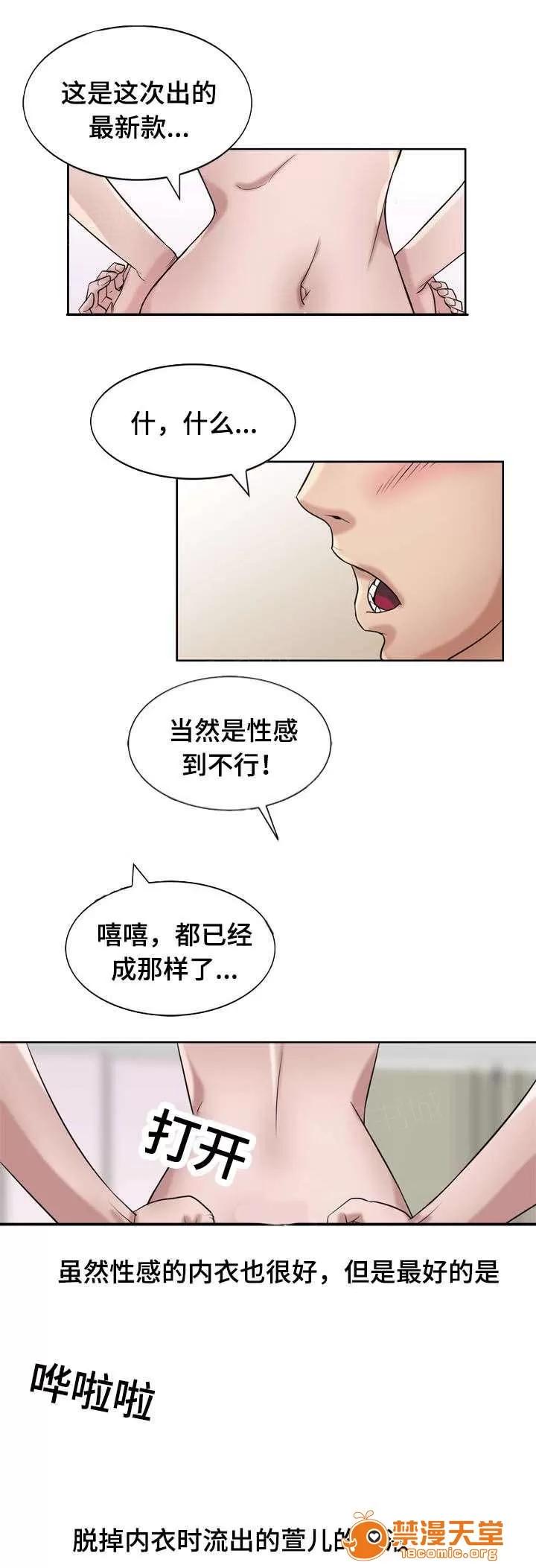 受制於他 25 第1页