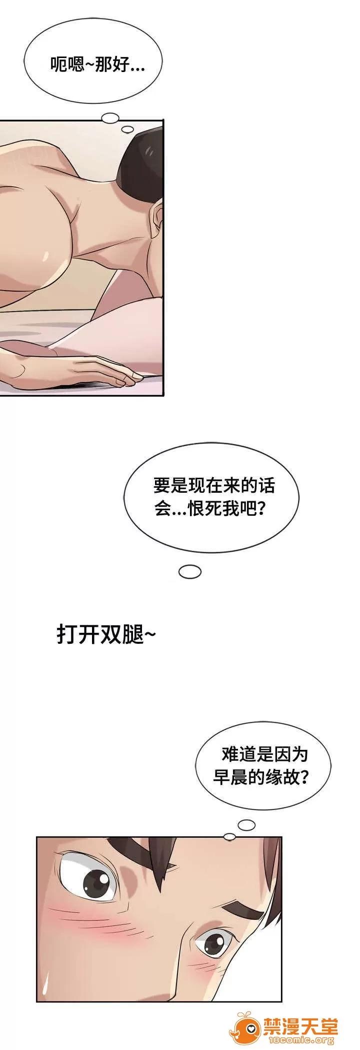 受制於他 25 第4页