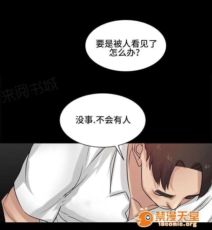 受制於他 26 第4页