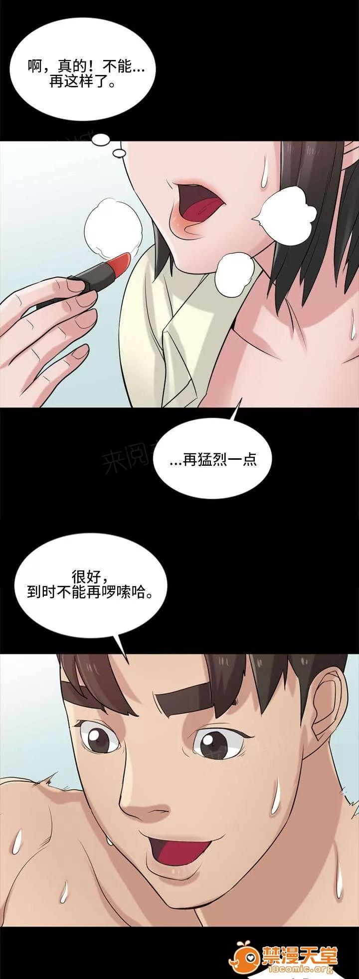 受制於他 28 第1页