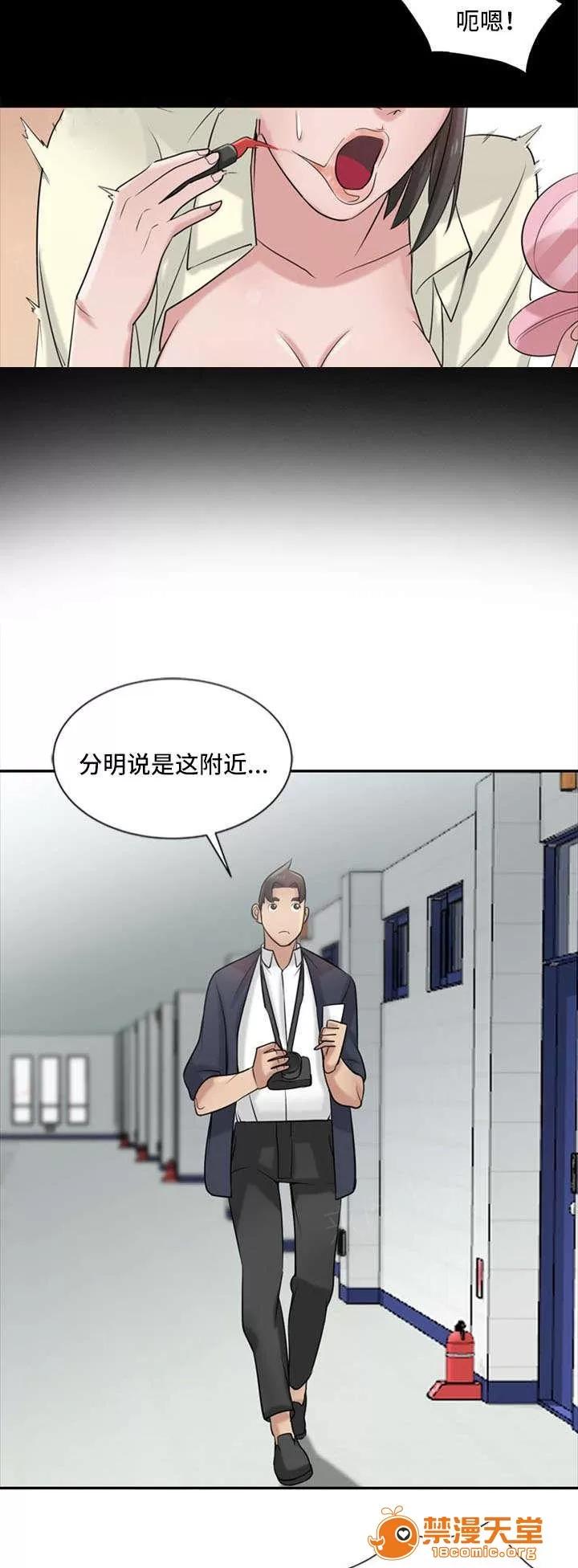 受制於他 28 第2页