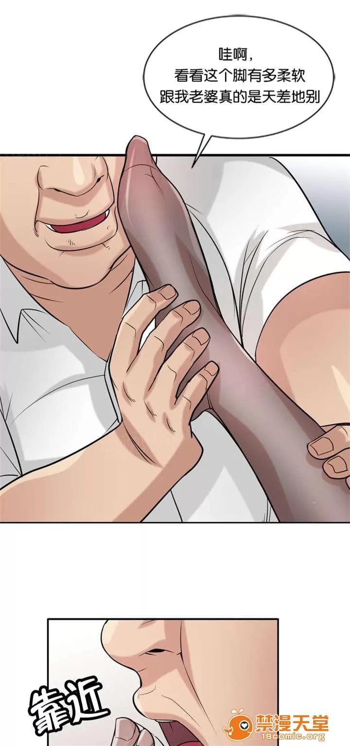 受制於他 30 第1页