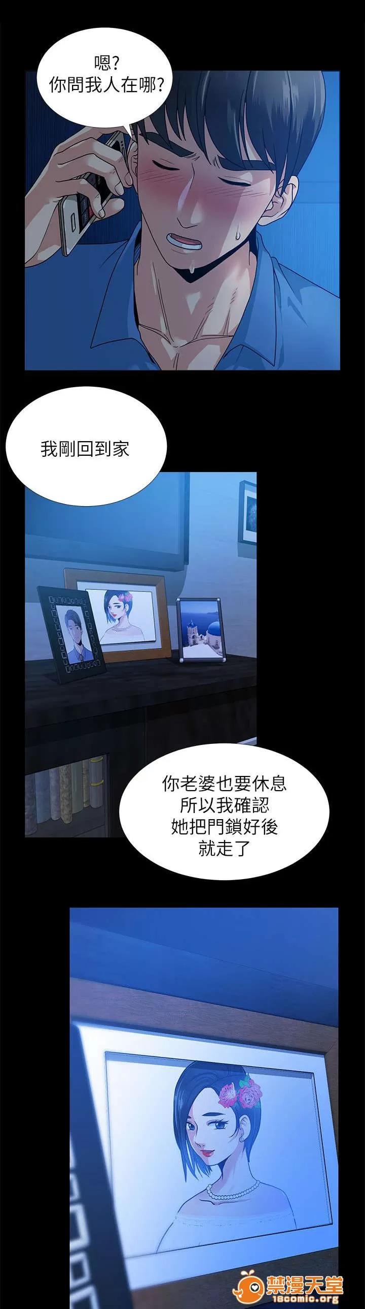 雙人測試 雙人測試 第3页