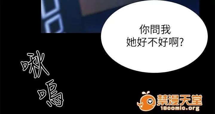 雙人測試 雙人測試 第4页