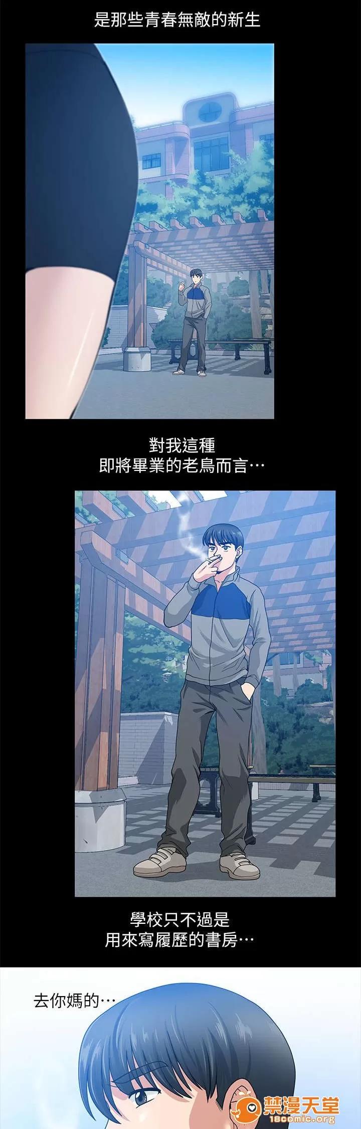 雙人測試 雙人測試 第13页