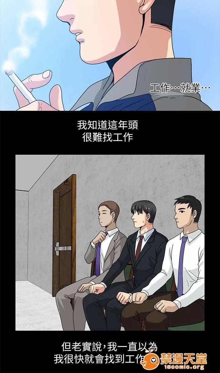 雙人測試 雙人測試 第14页