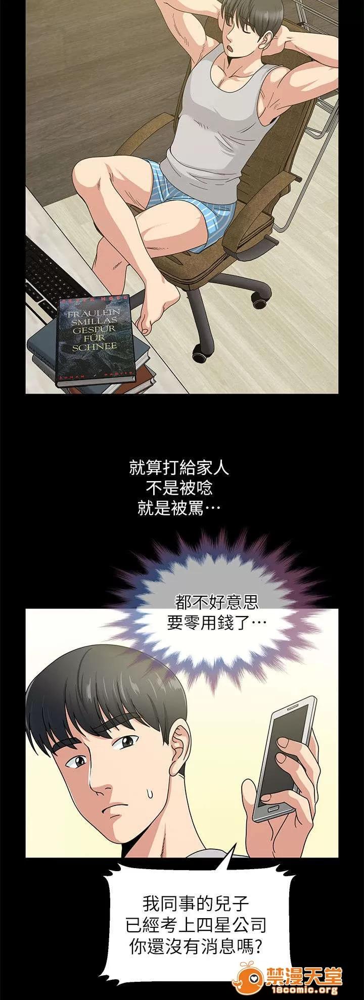 雙人測試 2 第2页